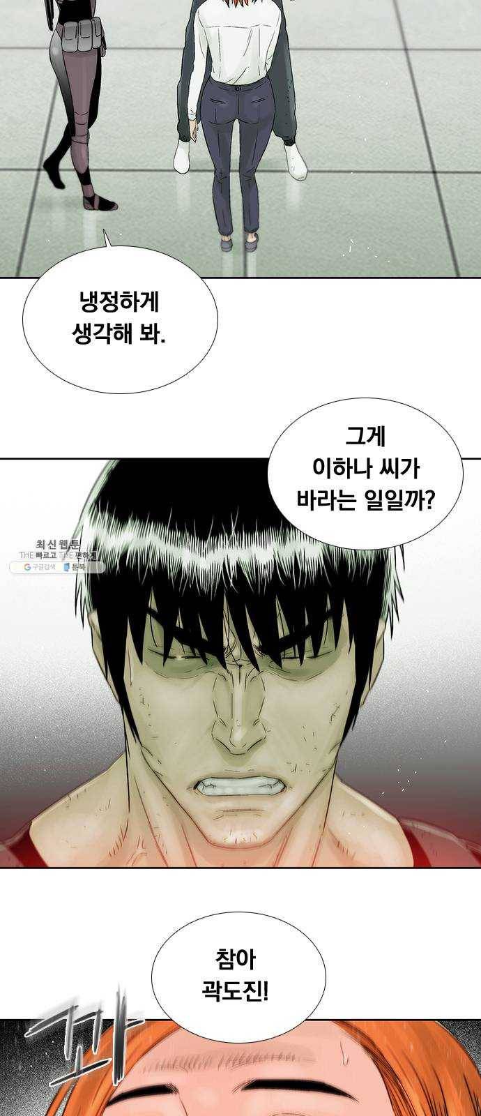 하슬라 EP 9 NEXT(5) 11