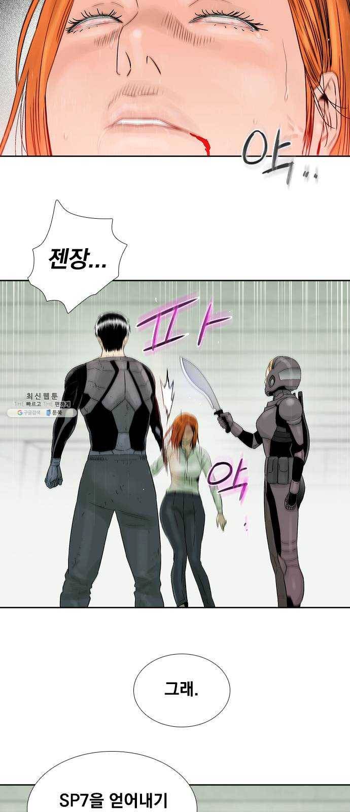 하슬라 EP 9 NEXT(5) 12
