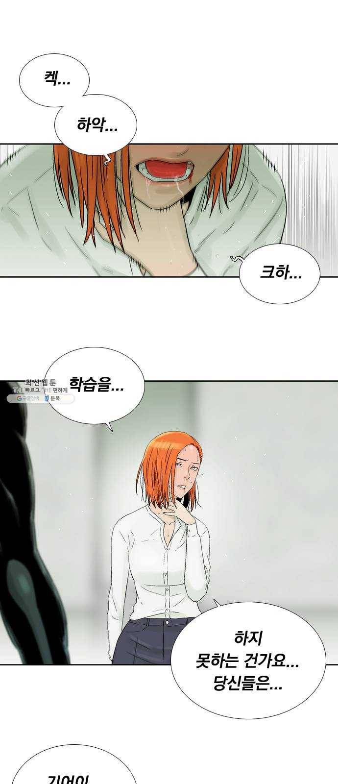 하슬라 EP 9 NEXT(5) 14