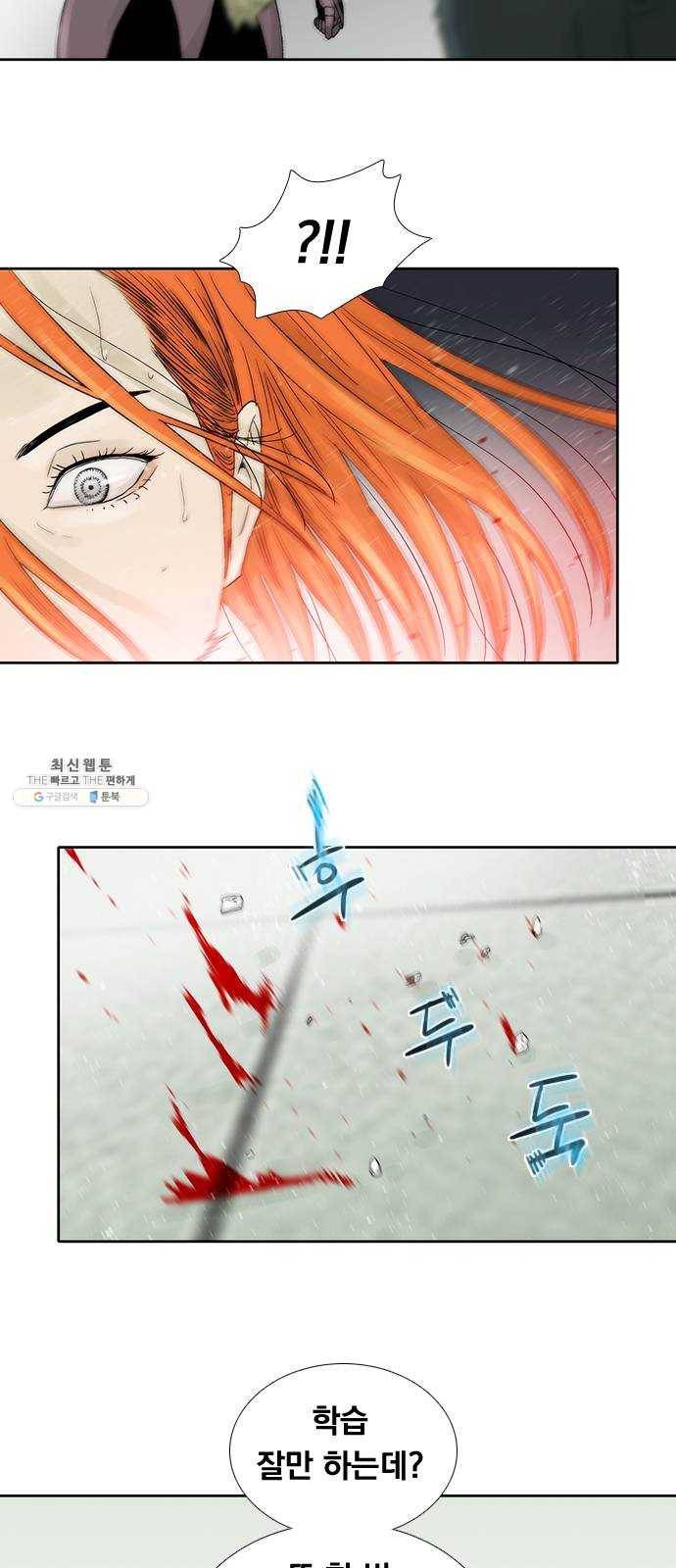 하슬라 EP 9 NEXT(5) 16
