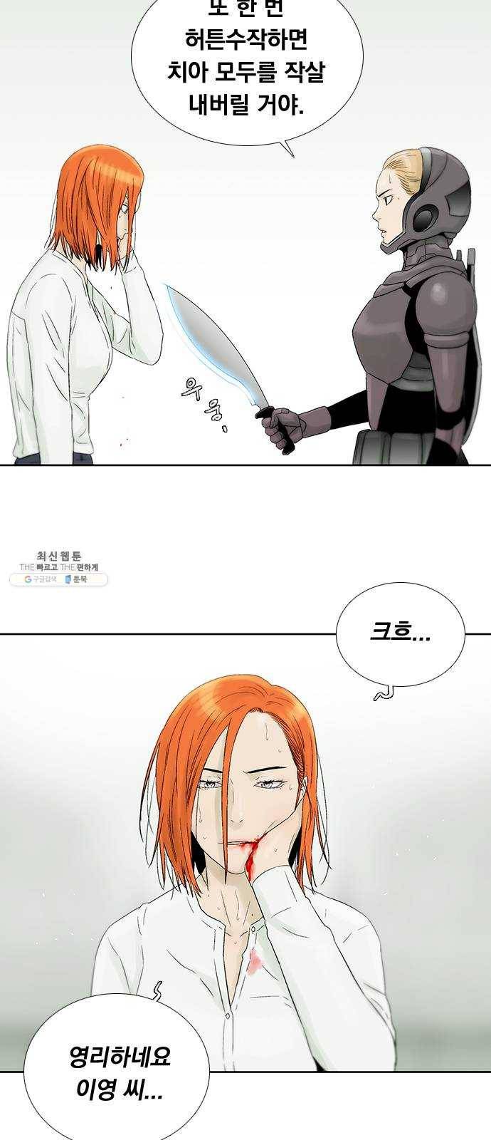 하슬라 EP 9 NEXT(5) 17