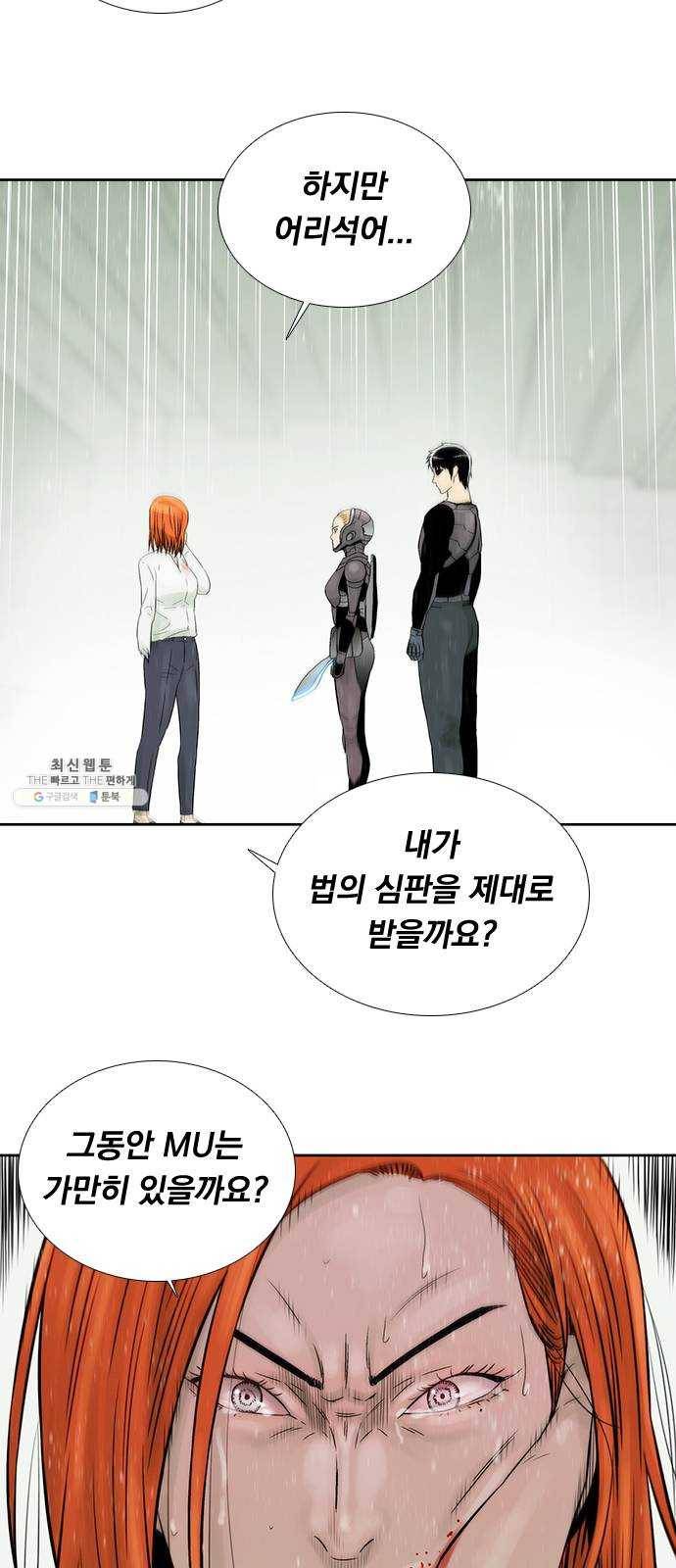 하슬라 EP 9 NEXT(5) 18