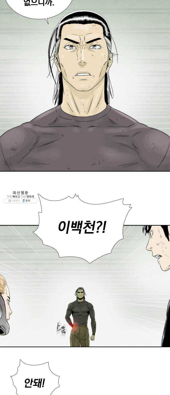 하슬라 EP 9 NEXT(5) 20