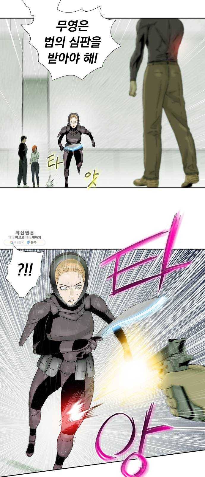 하슬라 EP 9 NEXT(5) 21