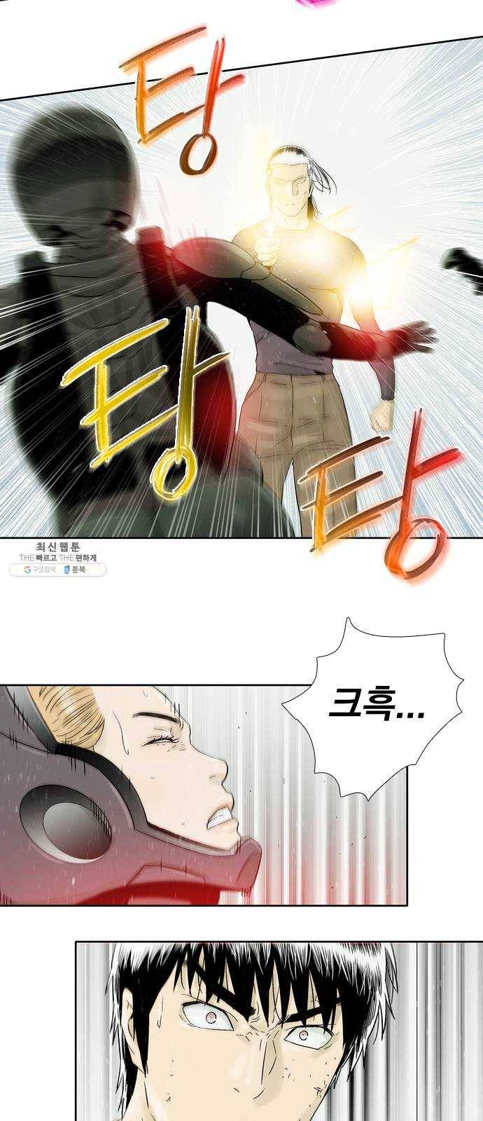 하슬라 EP 9 NEXT(5) 22