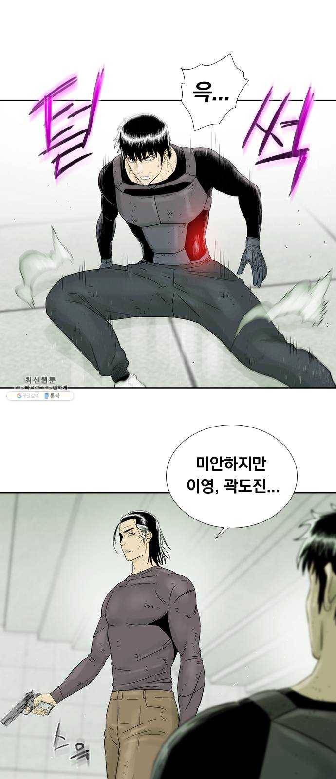 하슬라 EP 9 NEXT(5) 24