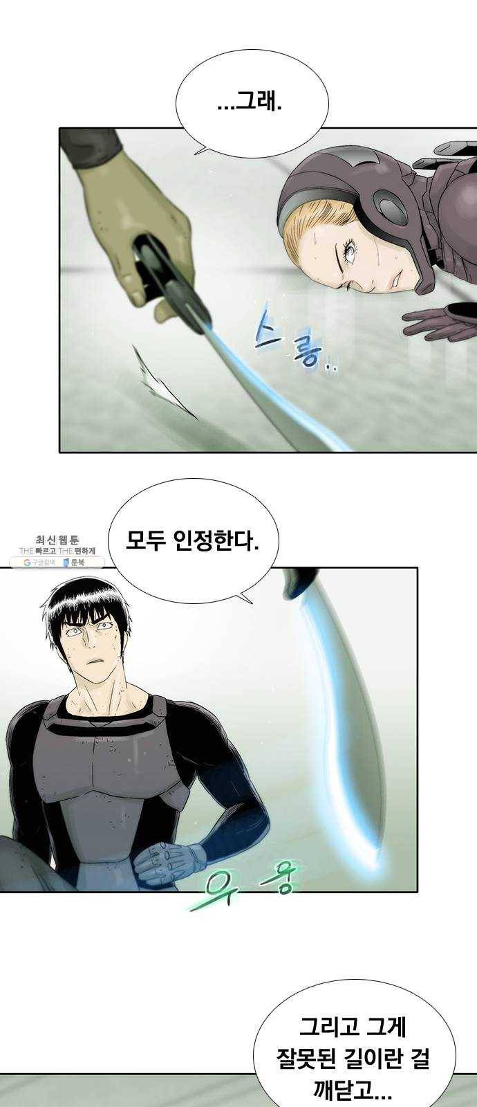 하슬라 EP 9 NEXT(5) 30
