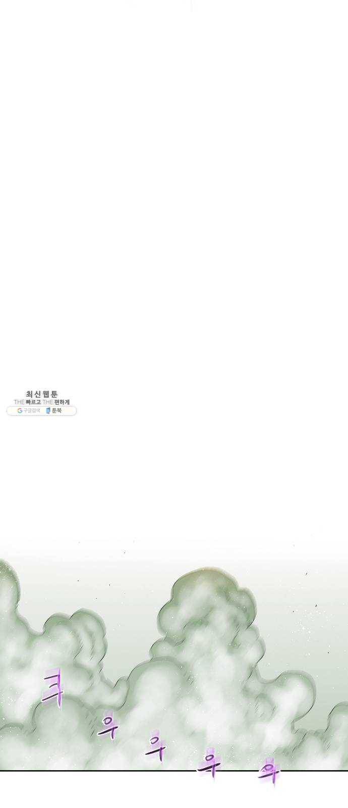 하슬라 EP 9 NEXT(5) 34