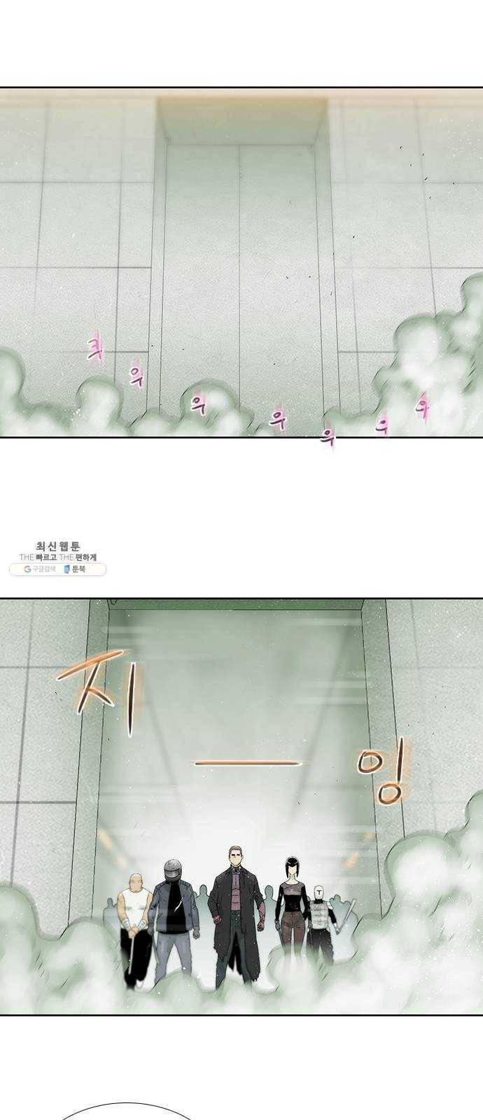 하슬라 EP 9 NEXT(5) 35