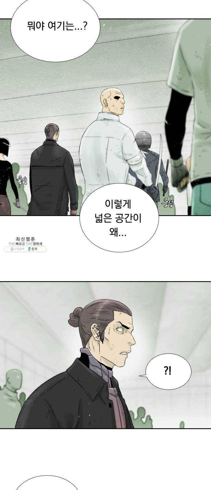 하슬라 EP 9 NEXT(5) 36