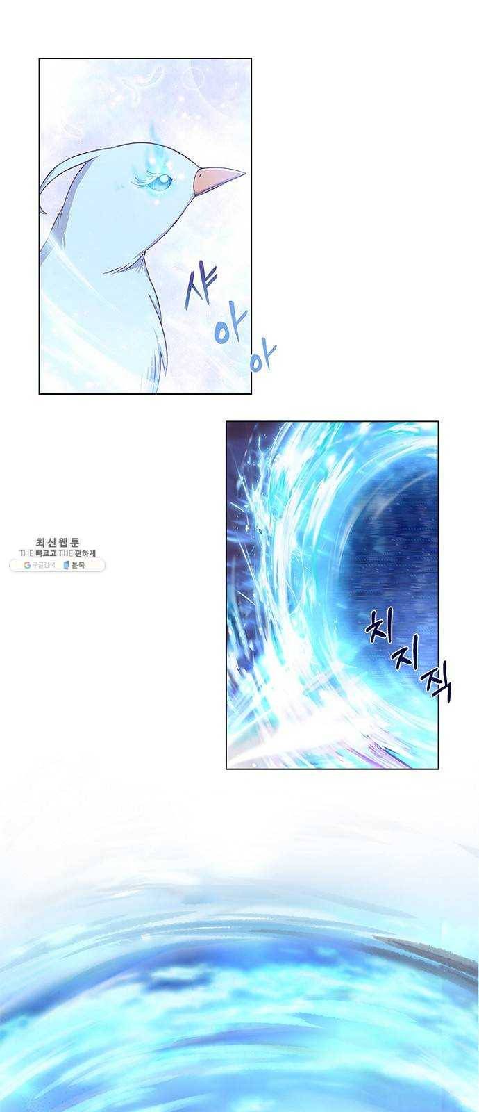 황제와의 하룻밤 11화 16