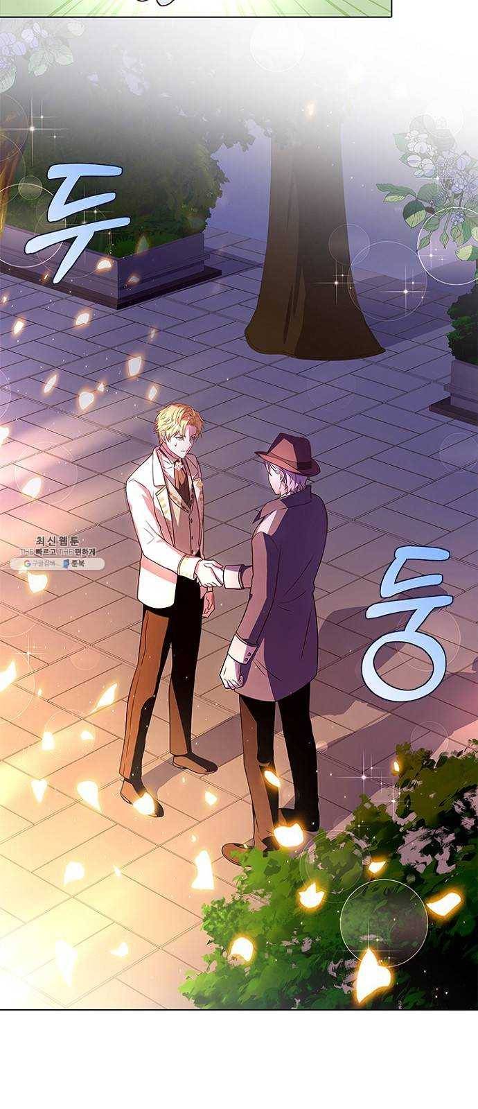 황제와의 하룻밤 11화 33