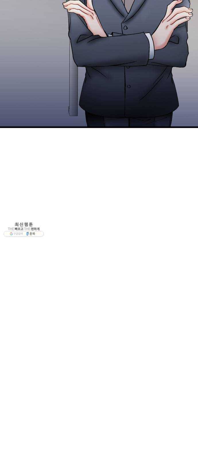선배, 그 립스틱 바르지마요 19화 9