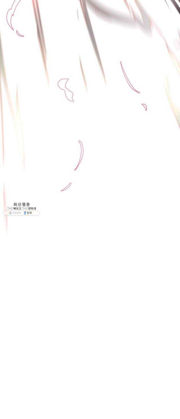 보살님이 캐리해! 28화 마후라가왕 4