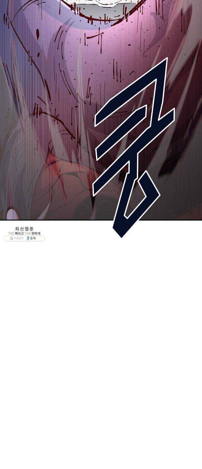 보살님이 캐리해! 28화 마후라가왕 7