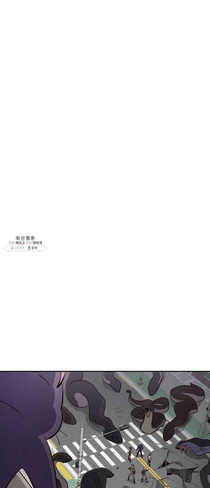 보살님이 캐리해! 28화 마후라가왕 12