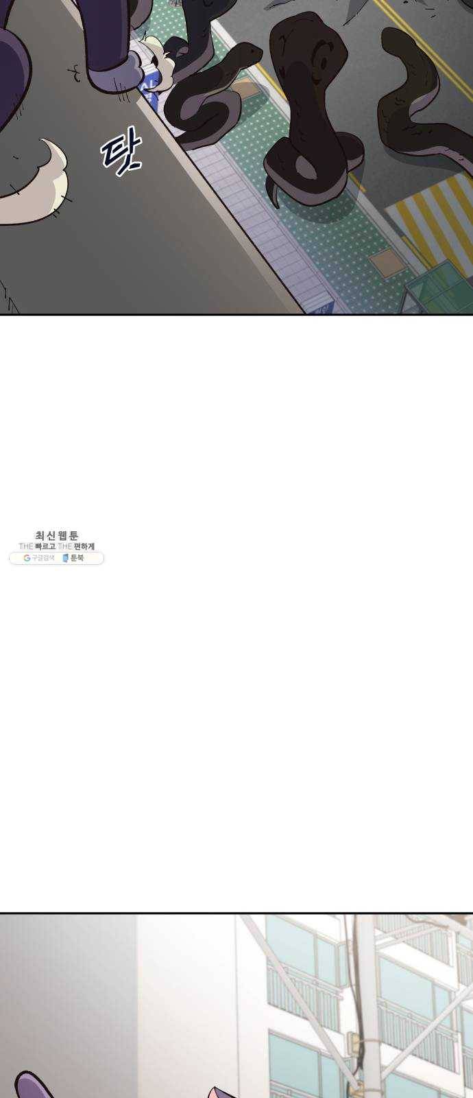 보살님이 캐리해! 28화 마후라가왕 13