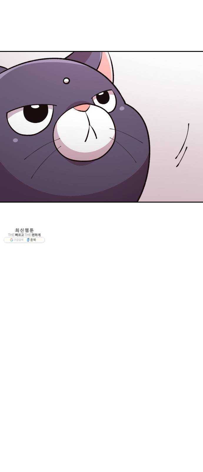 보살님이 캐리해! 28화 마후라가왕 15