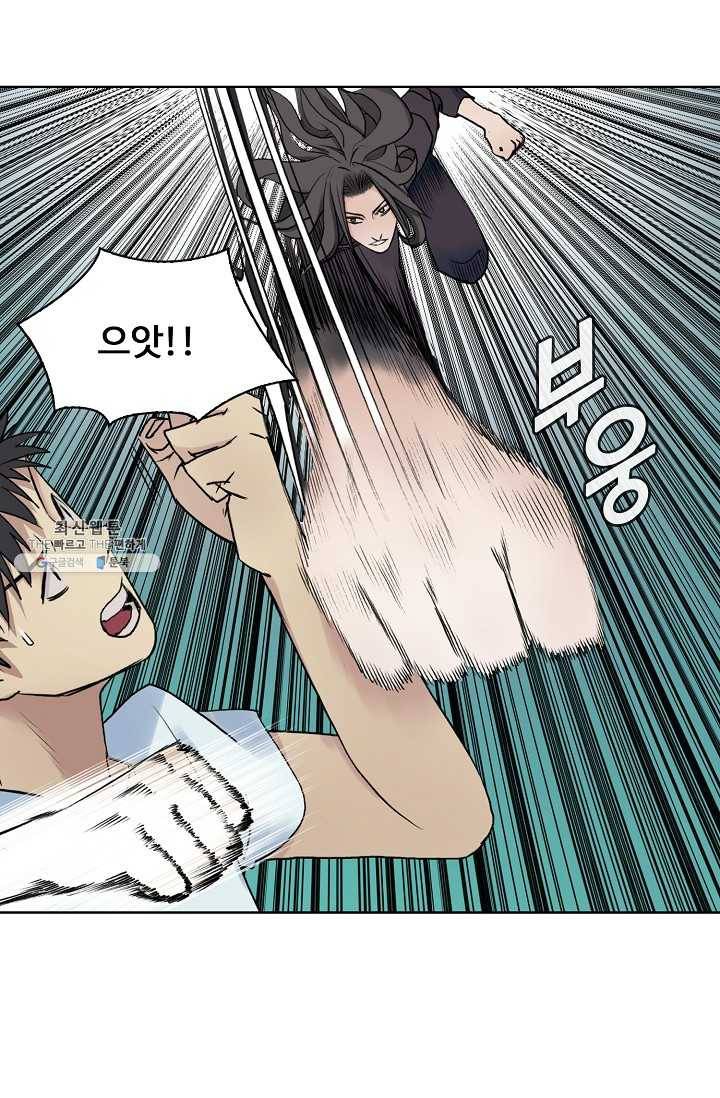 슈퍼 큐브 21화 3