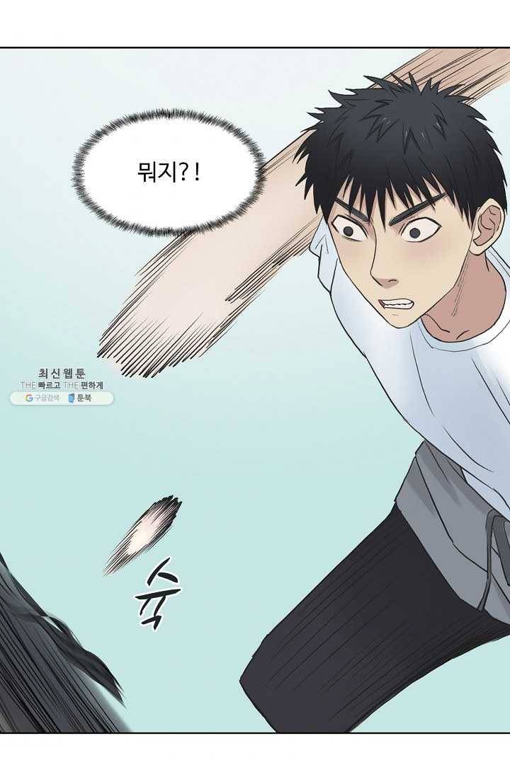 슈퍼 큐브 21화 7