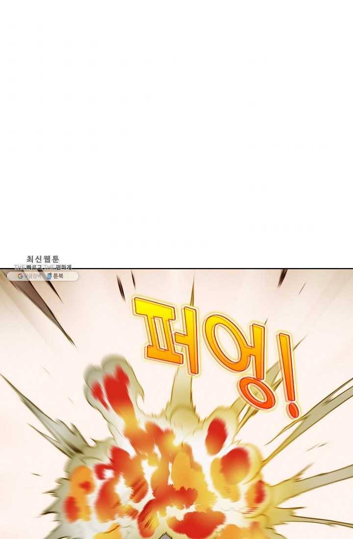 슈퍼 큐브 21화 8
