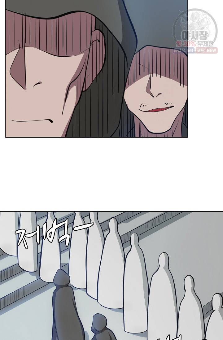 백련성신 359화 82