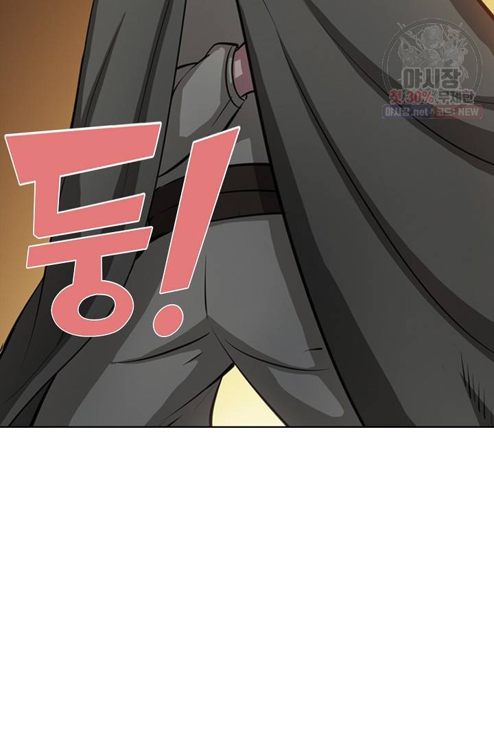 백련성신 359화 93