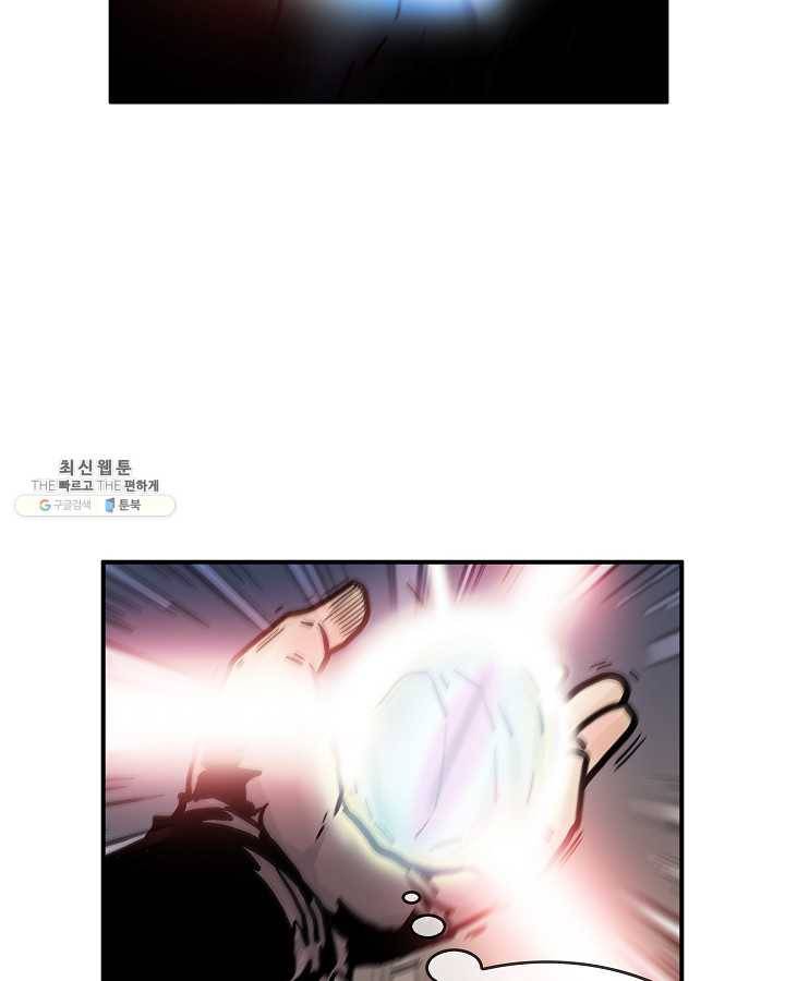 화산권마 33화 19