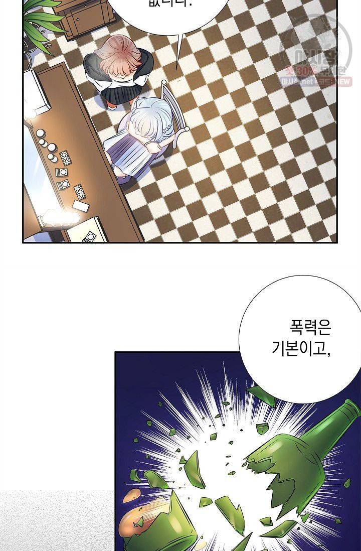 환생하여 배우님 유혹하기 164화 17