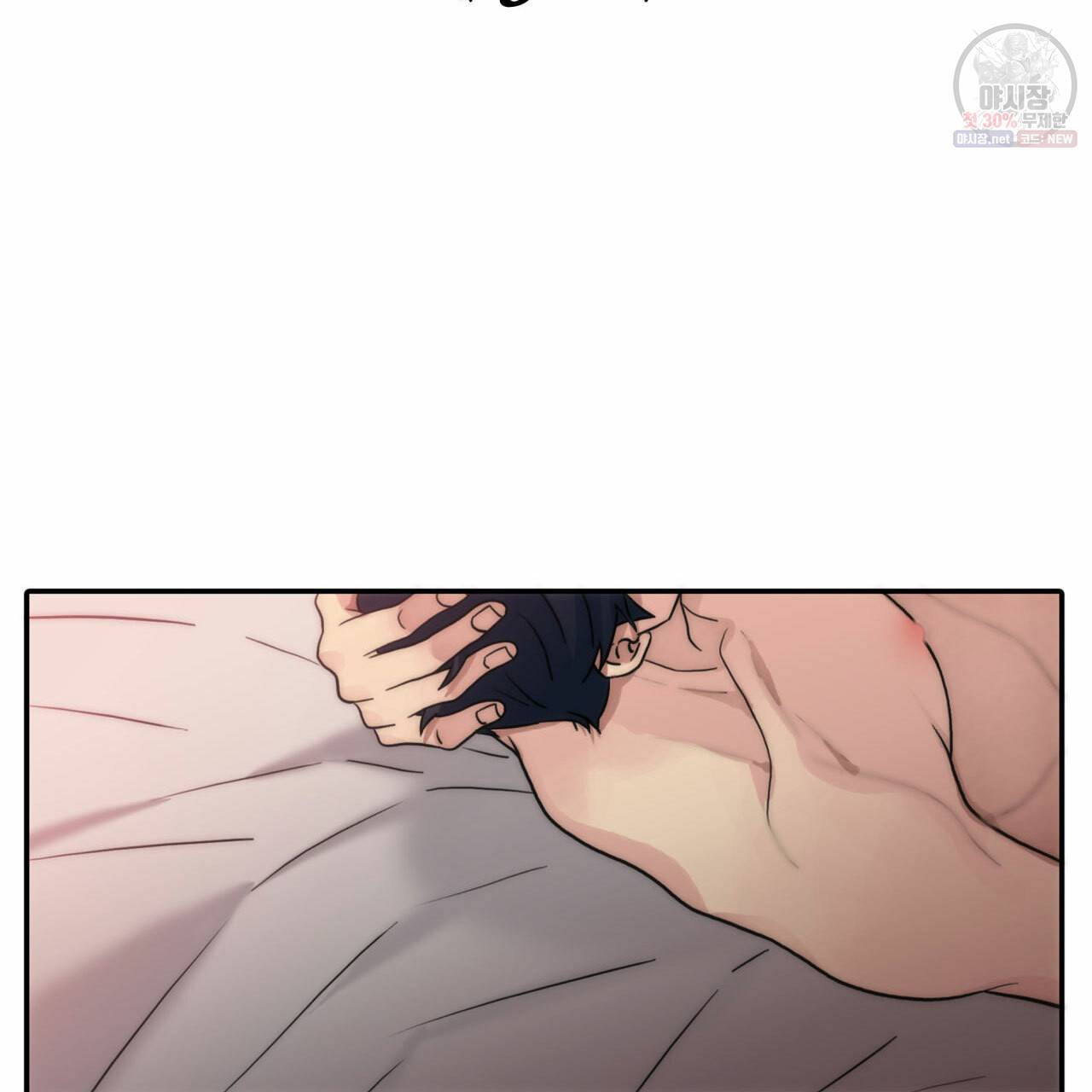향현문자(완전판) 34화 13