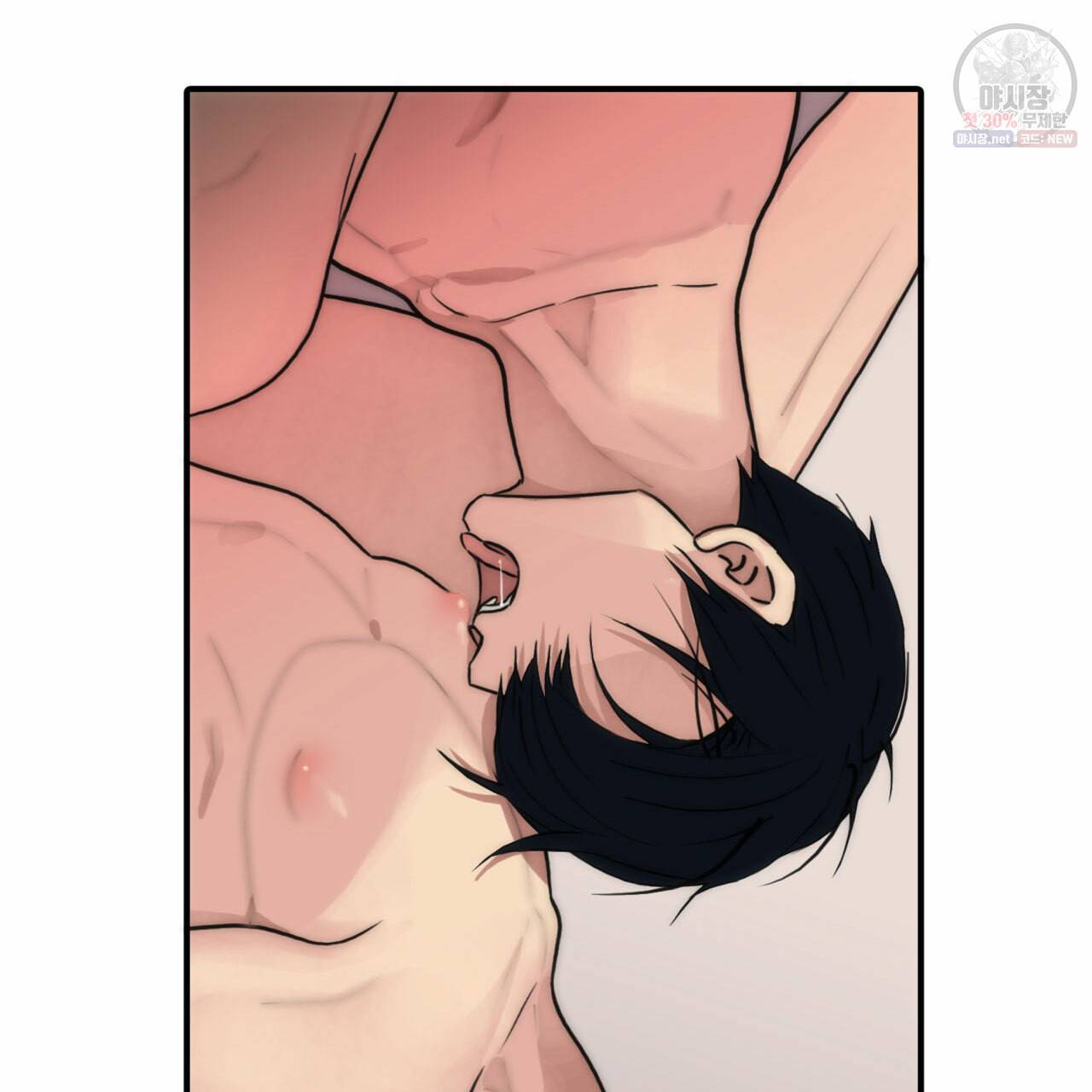 향현문자(완전판) 34화 19