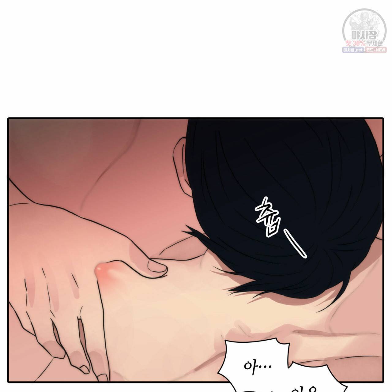 향현문자(완전판) 34화 24