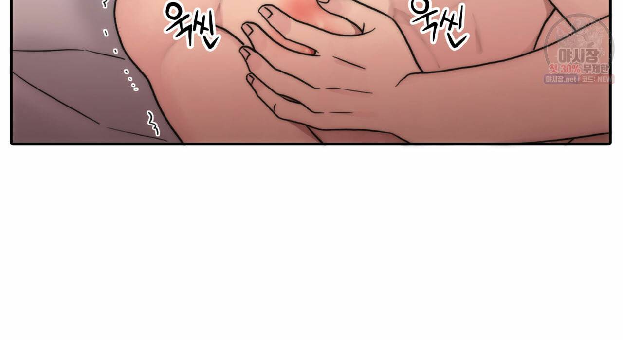 향현문자(완전판) 34화 32