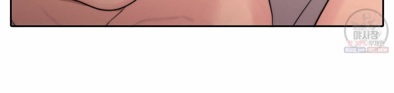 향현문자(완전판) 34화 41