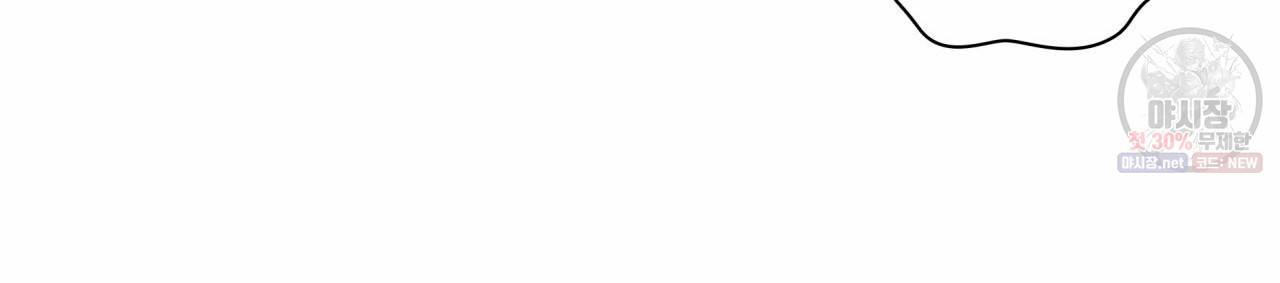 향현문자(완전판) 34화 91