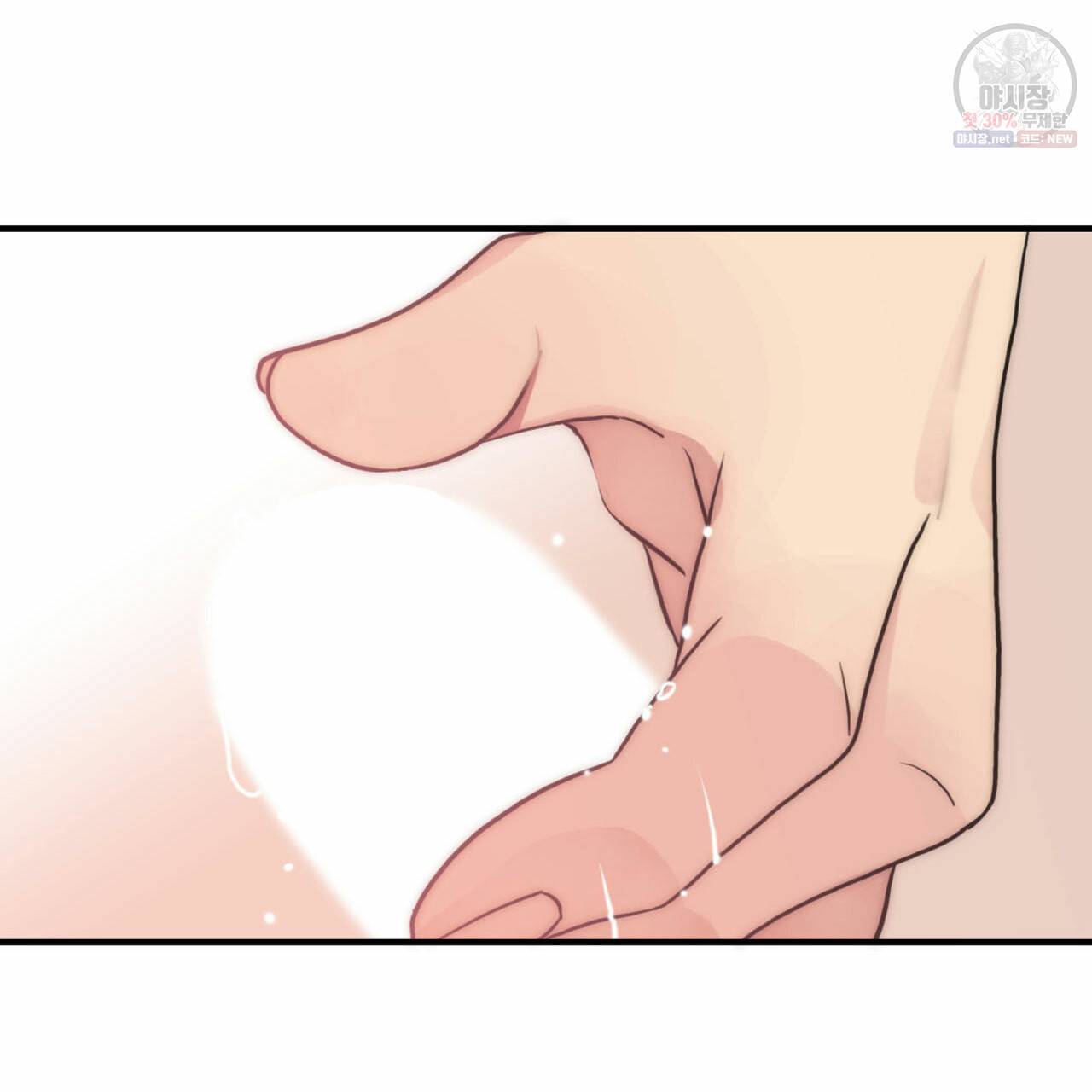 향현문자(완전판) 34화 109