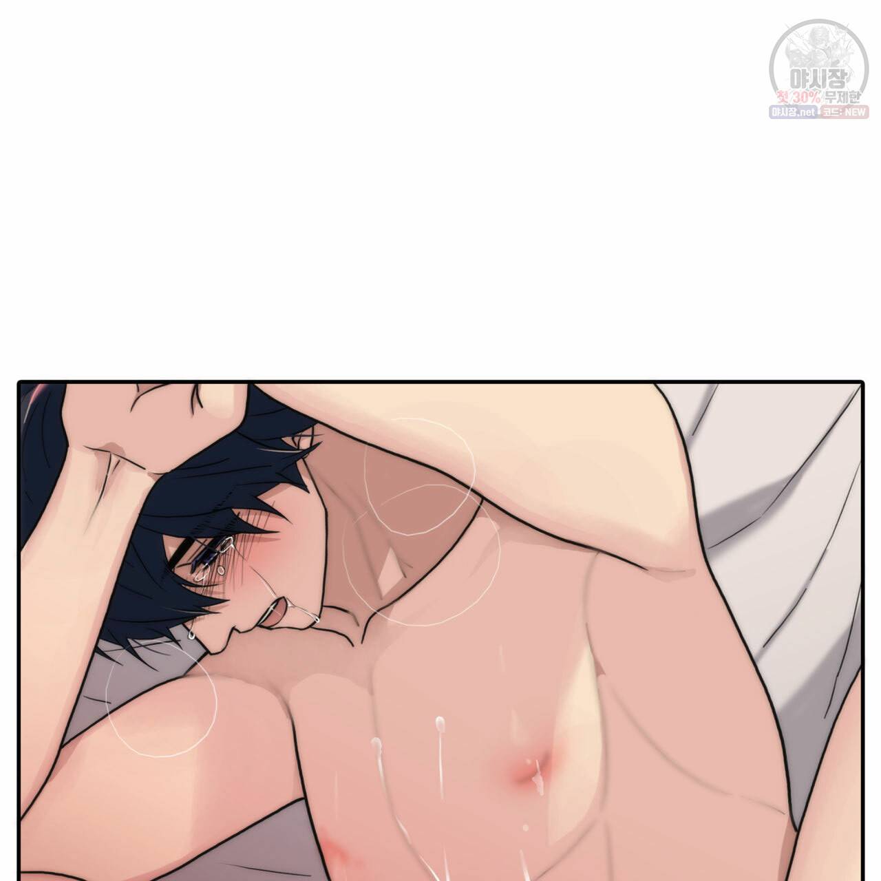 향현문자(완전판) 34화 114
