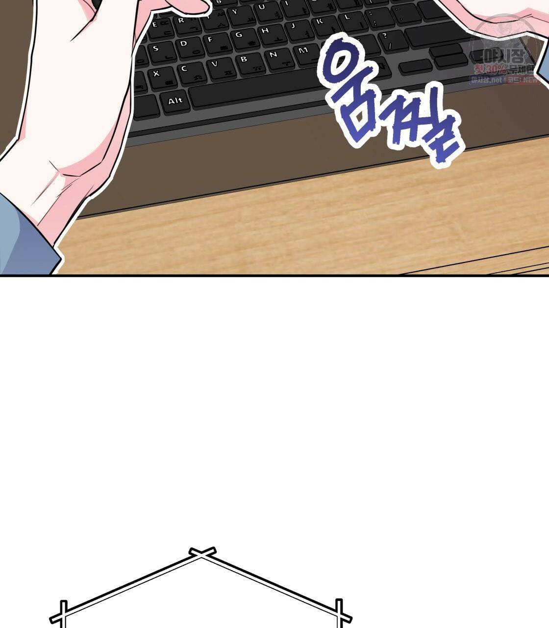 너랑 나는 이래서 안 돼 11화 3