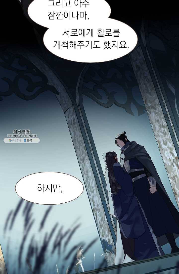 일대영후 시즌2 31화 7