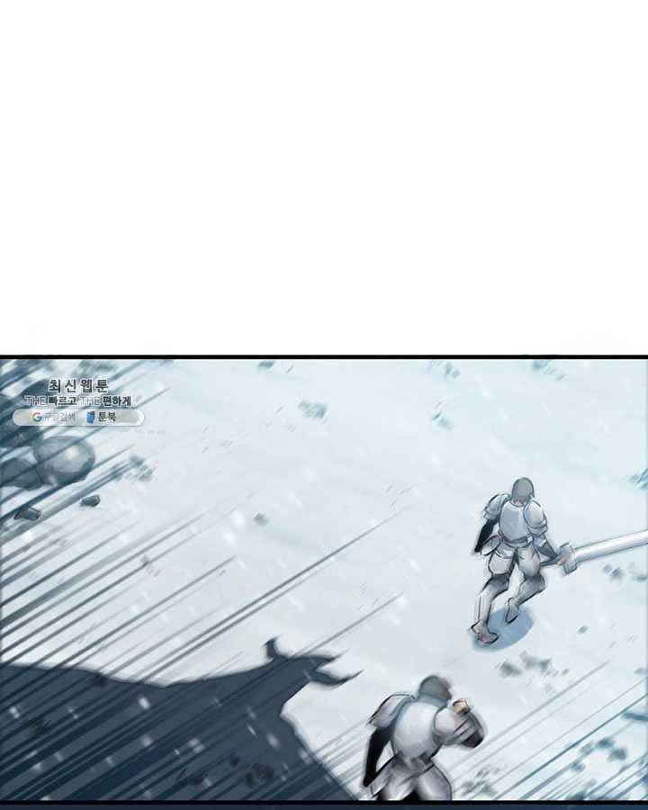 마녀를 지켜라 47화 5