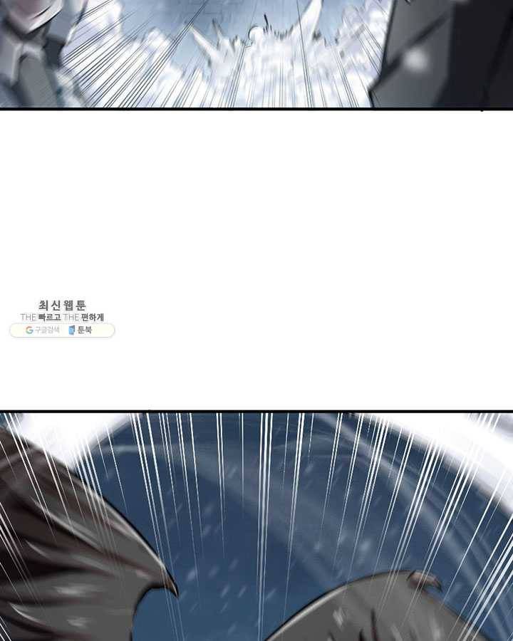 마녀를 지켜라 47화 11