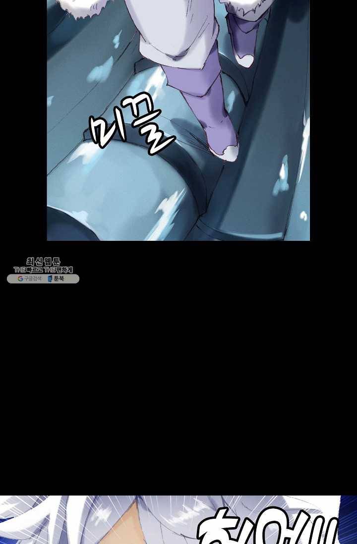 북명의 아들 46화 12
