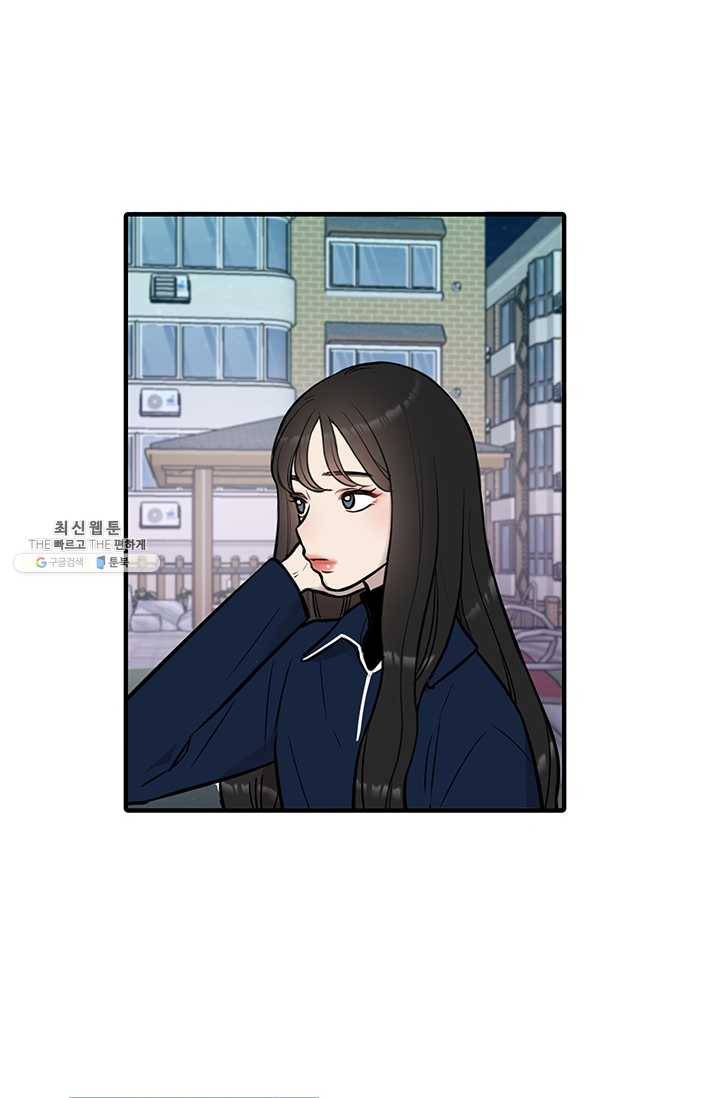 저스티스 리그 4화 3
