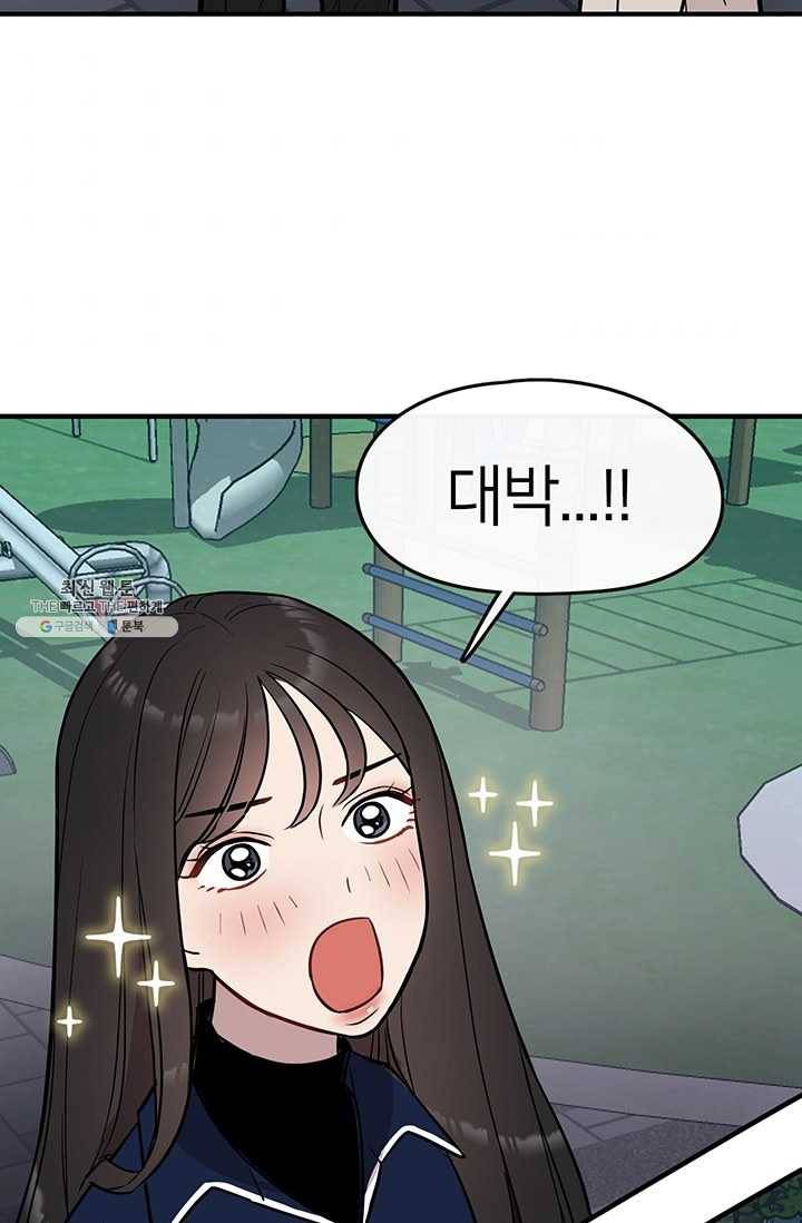 저스티스 리그 4화 10