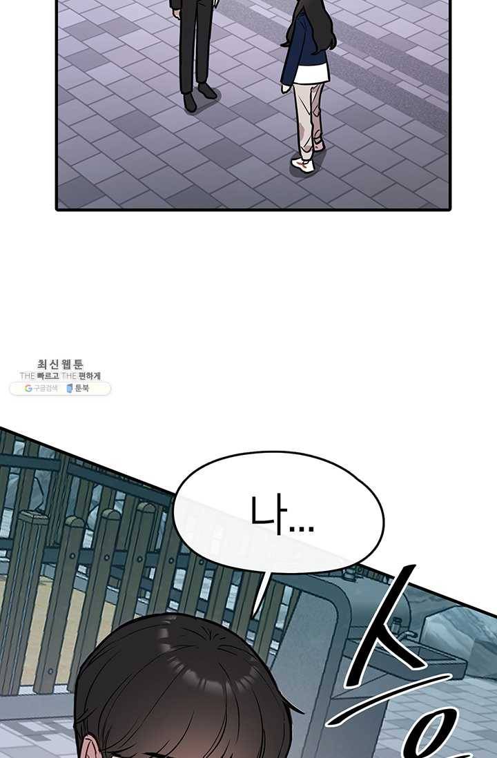 저스티스 리그 4화 13