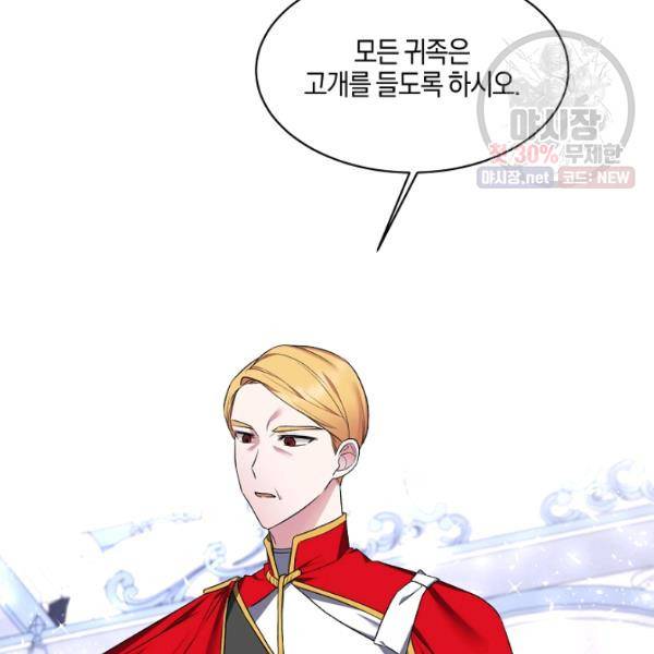 엔젤릭 레이디 35화 10