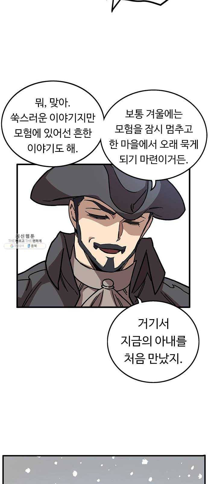 아이레 27화 10
