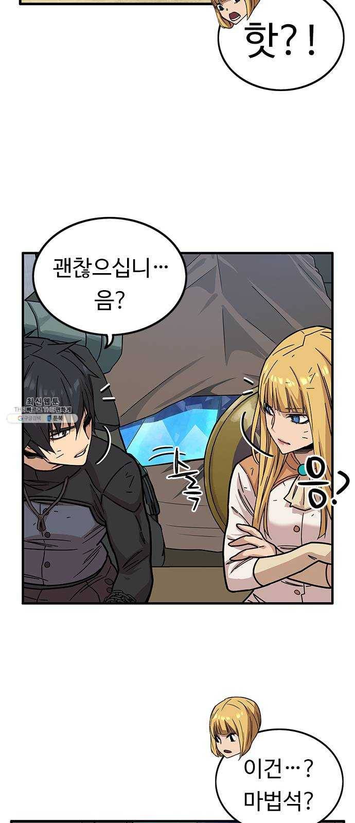 아이레 27화 13