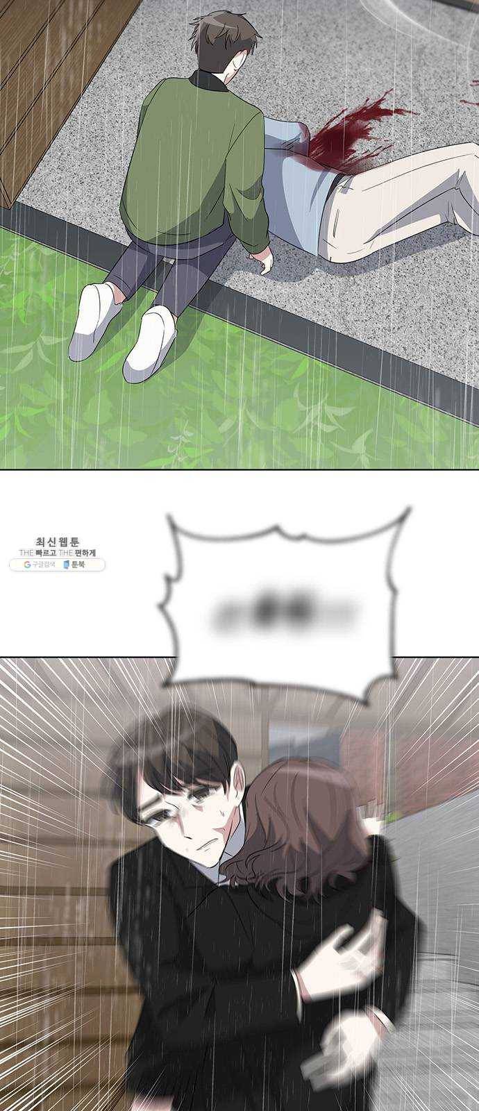 완벽한 가족 38화 4