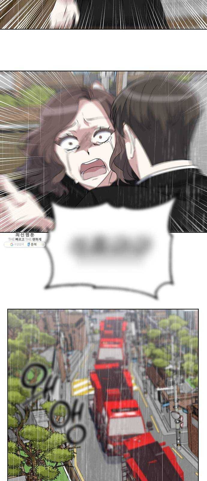 완벽한 가족 38화 5